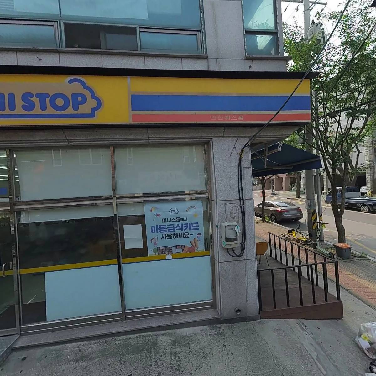 주식회사로버