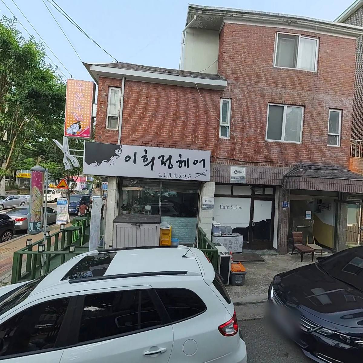주식회사로버_3