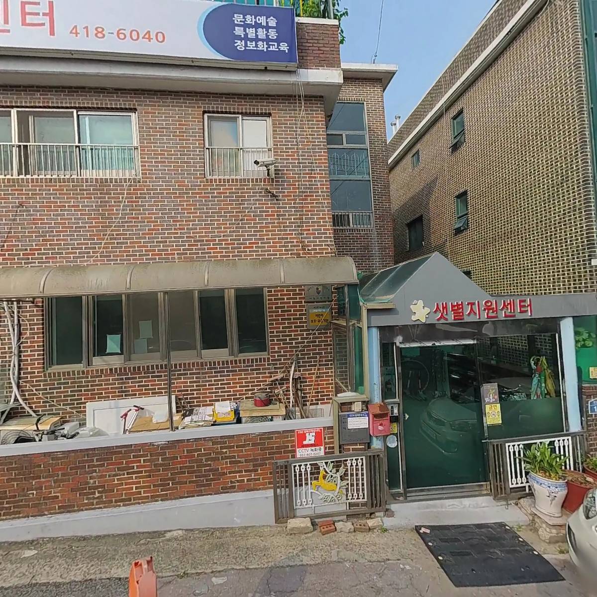 샛별지원센터_3