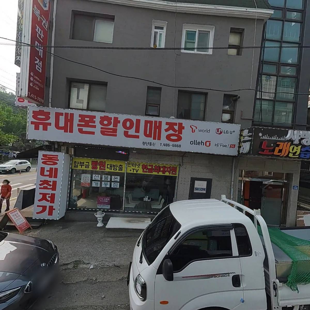 주식회사 한국베타글루칸