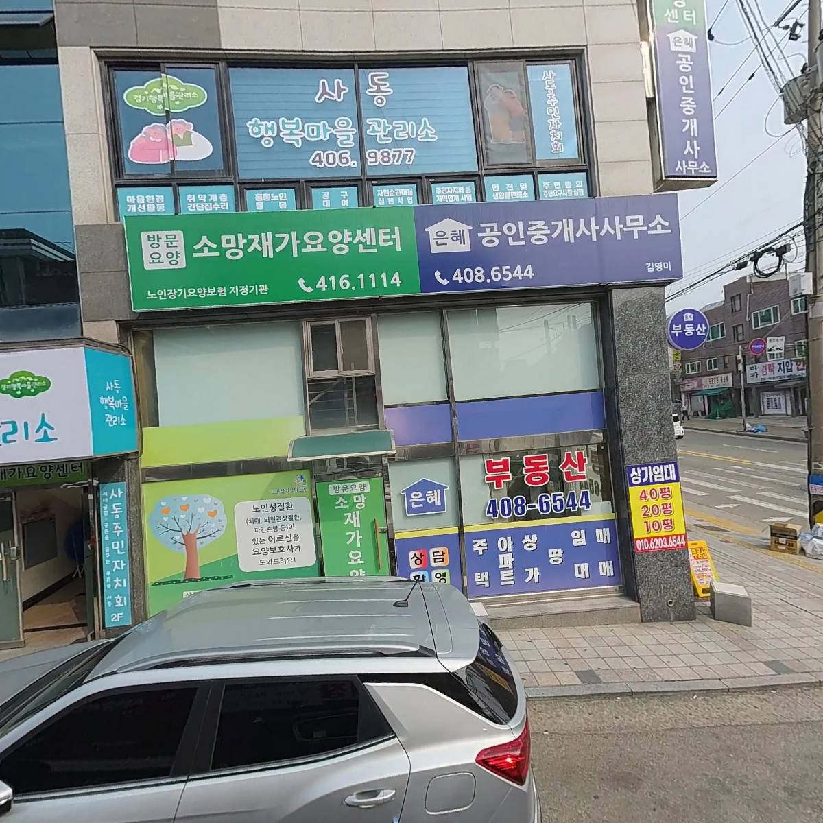 주식회사 한국베타글루칸_3