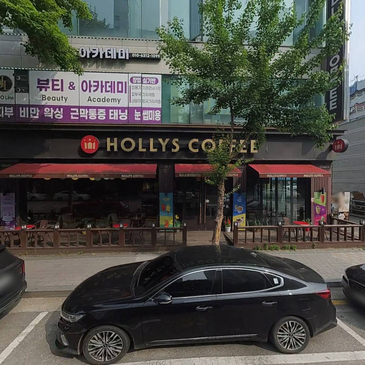 지니어스학원