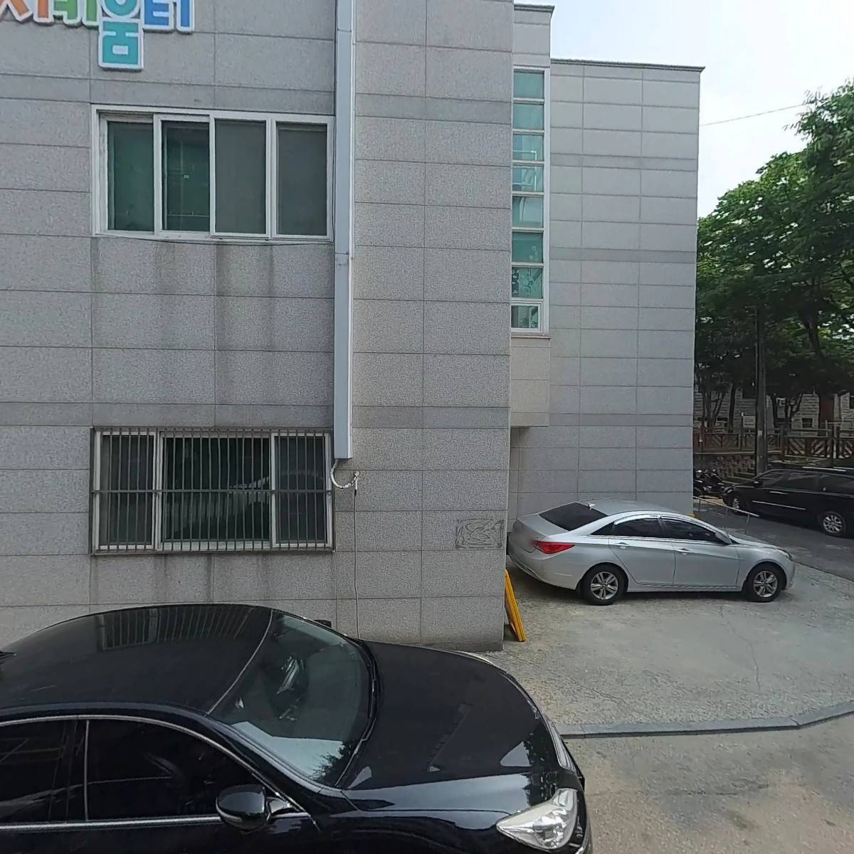 안산시 다함께돌봄센터 석호가치키움터
