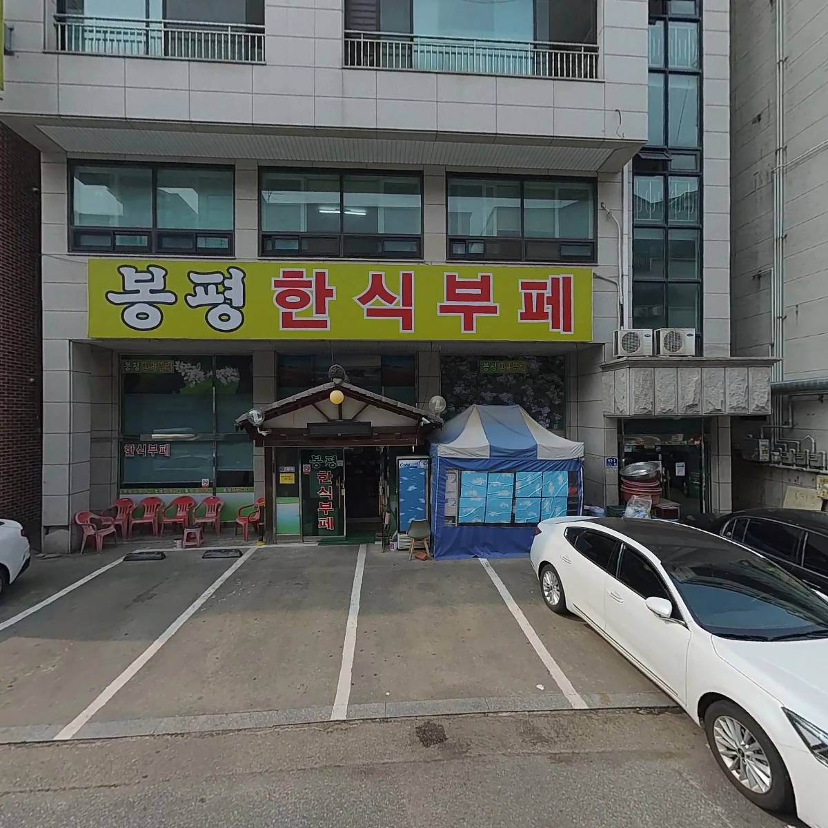 싱크대리폼전문 아다모인테리어 본점