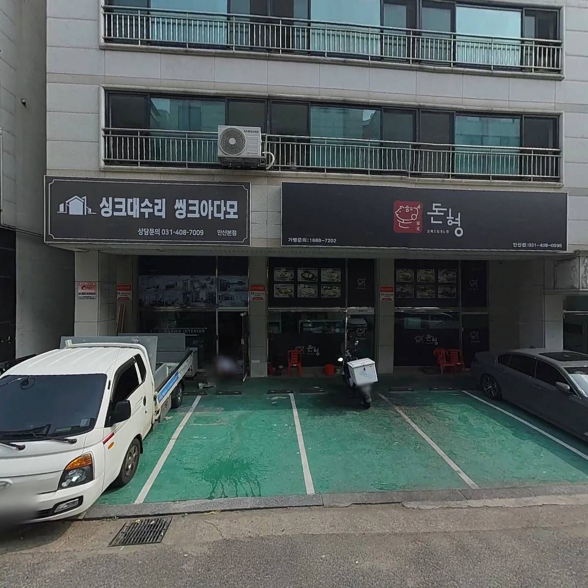 싱크대리폼전문 아다모인테리어 본점_3