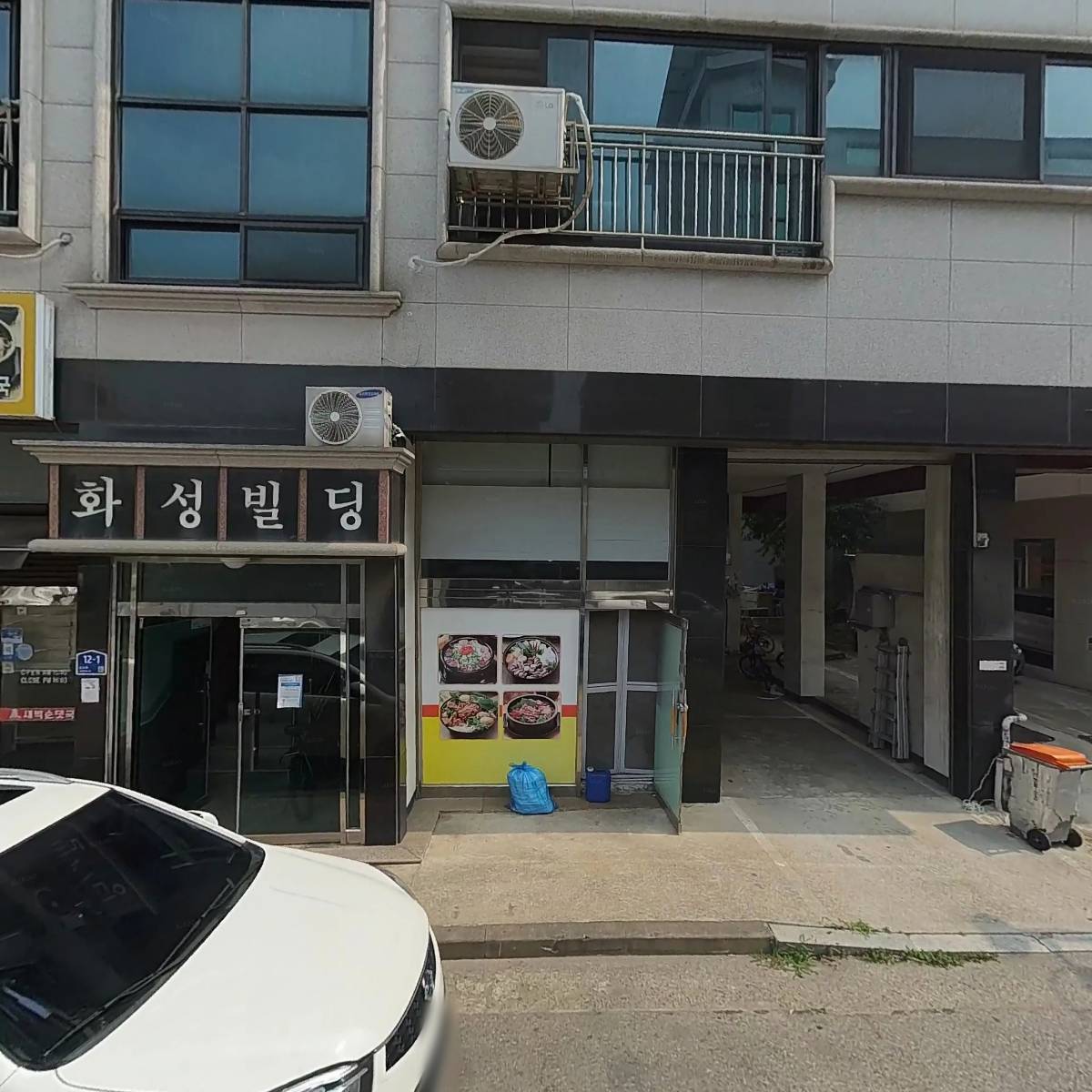 새참유통