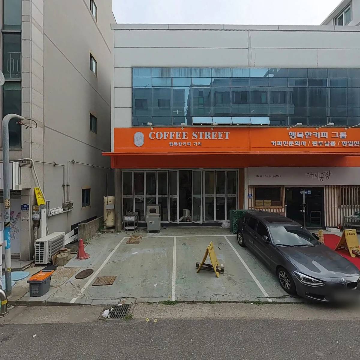 주식회사 에이치플레이스_3