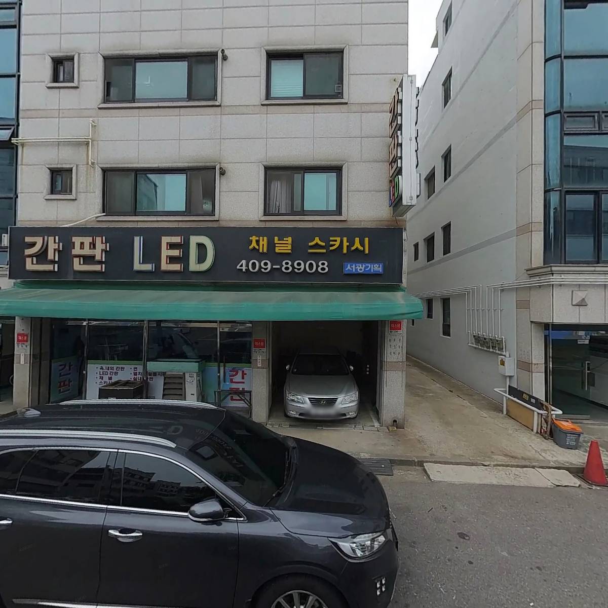 이롬설비_3