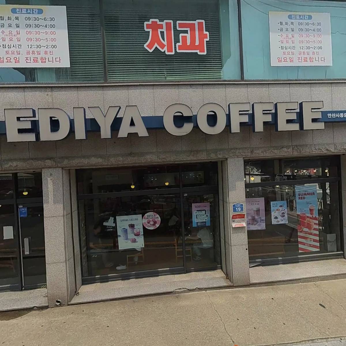 신세계당구장