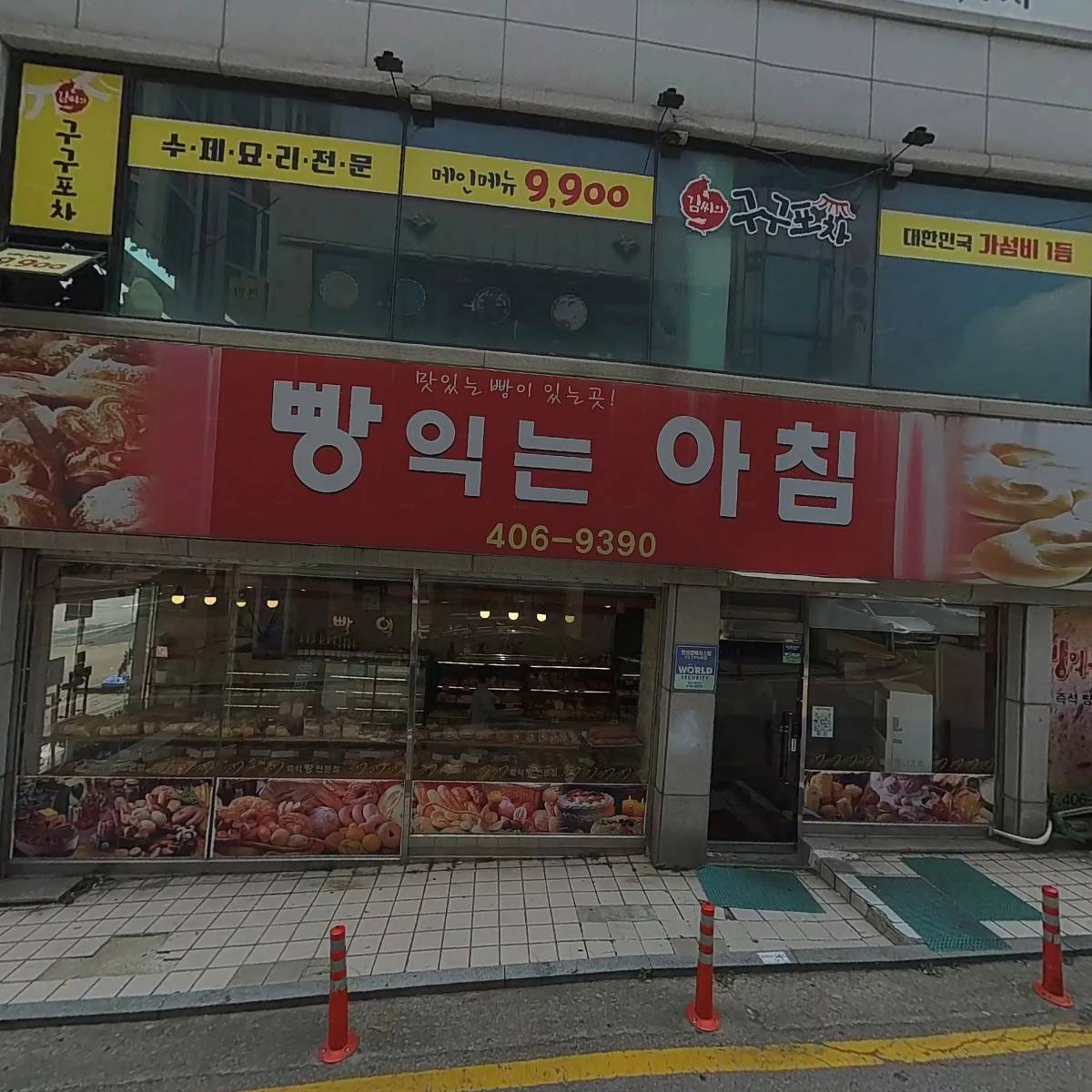 신세계당구장_3