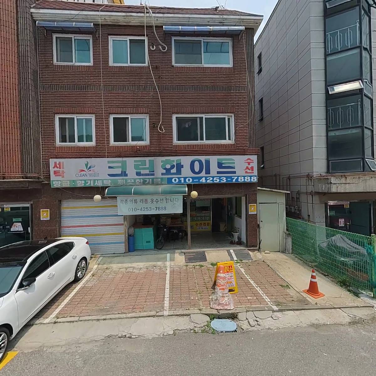 트루에이아이