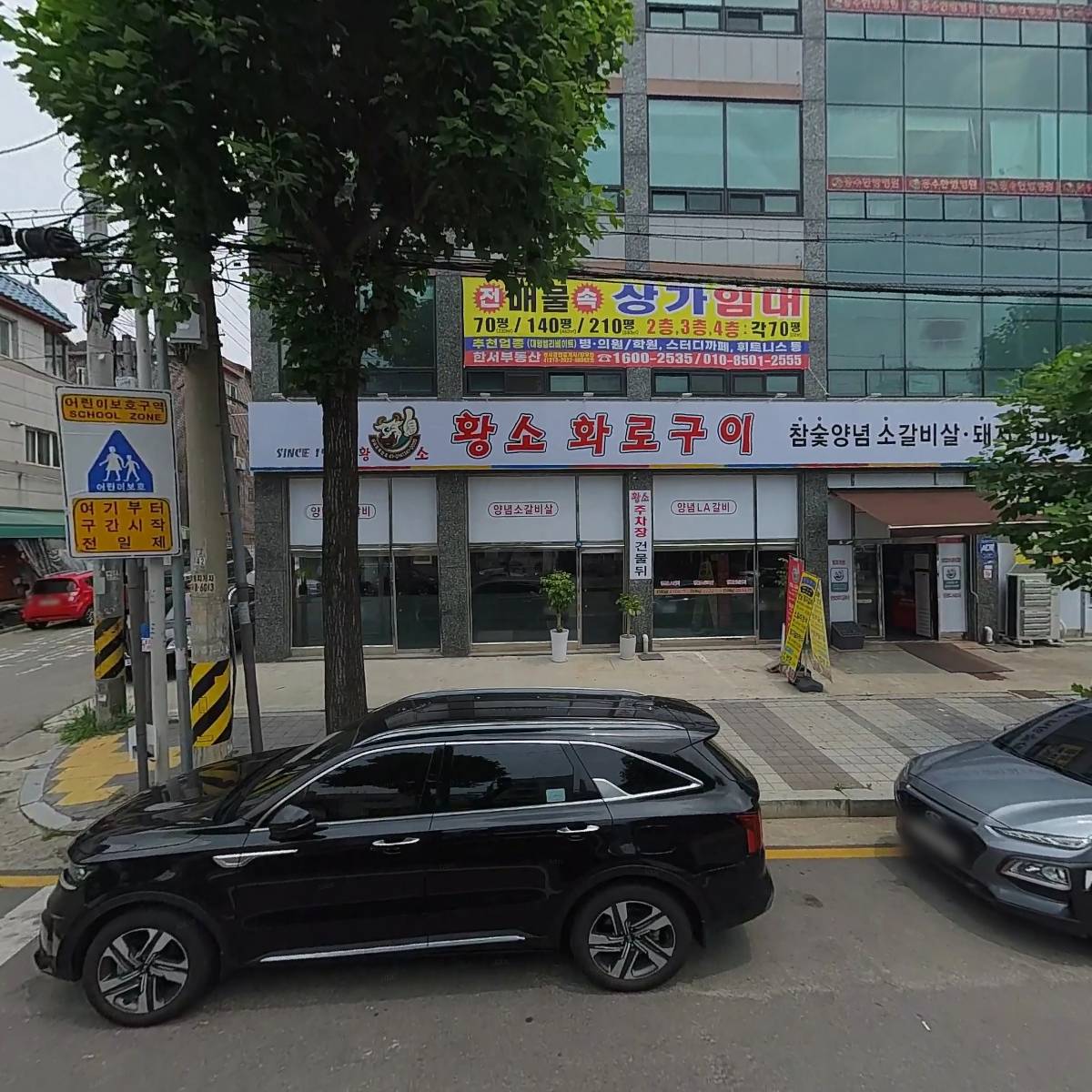 송탄나여사부대찌개