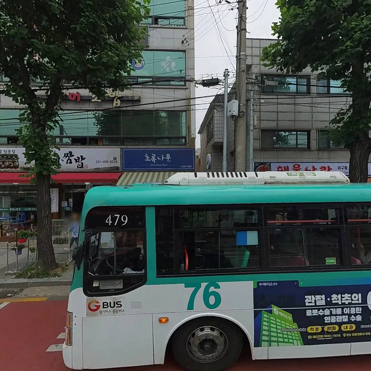 엄마손꼬마김밥