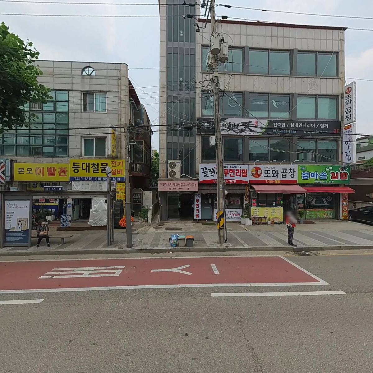 엄마손꼬마김밥_3