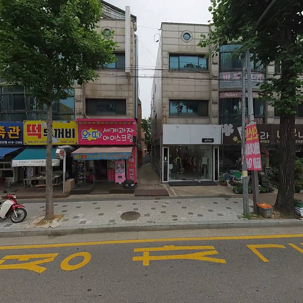 정도세무회계