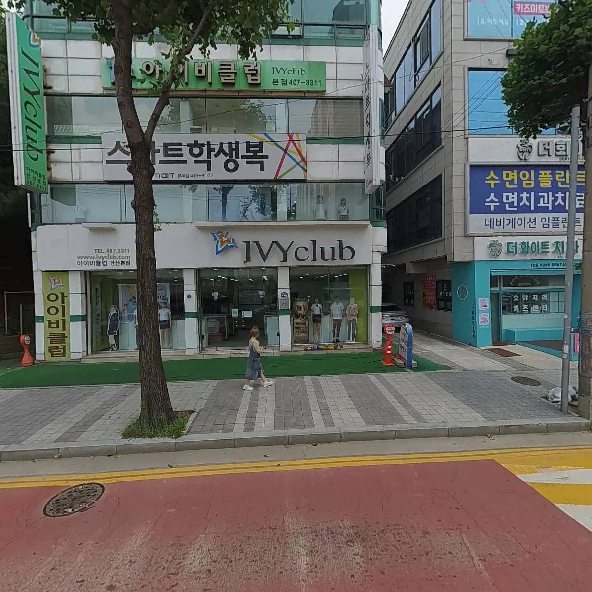 아이비 클럽 안산점