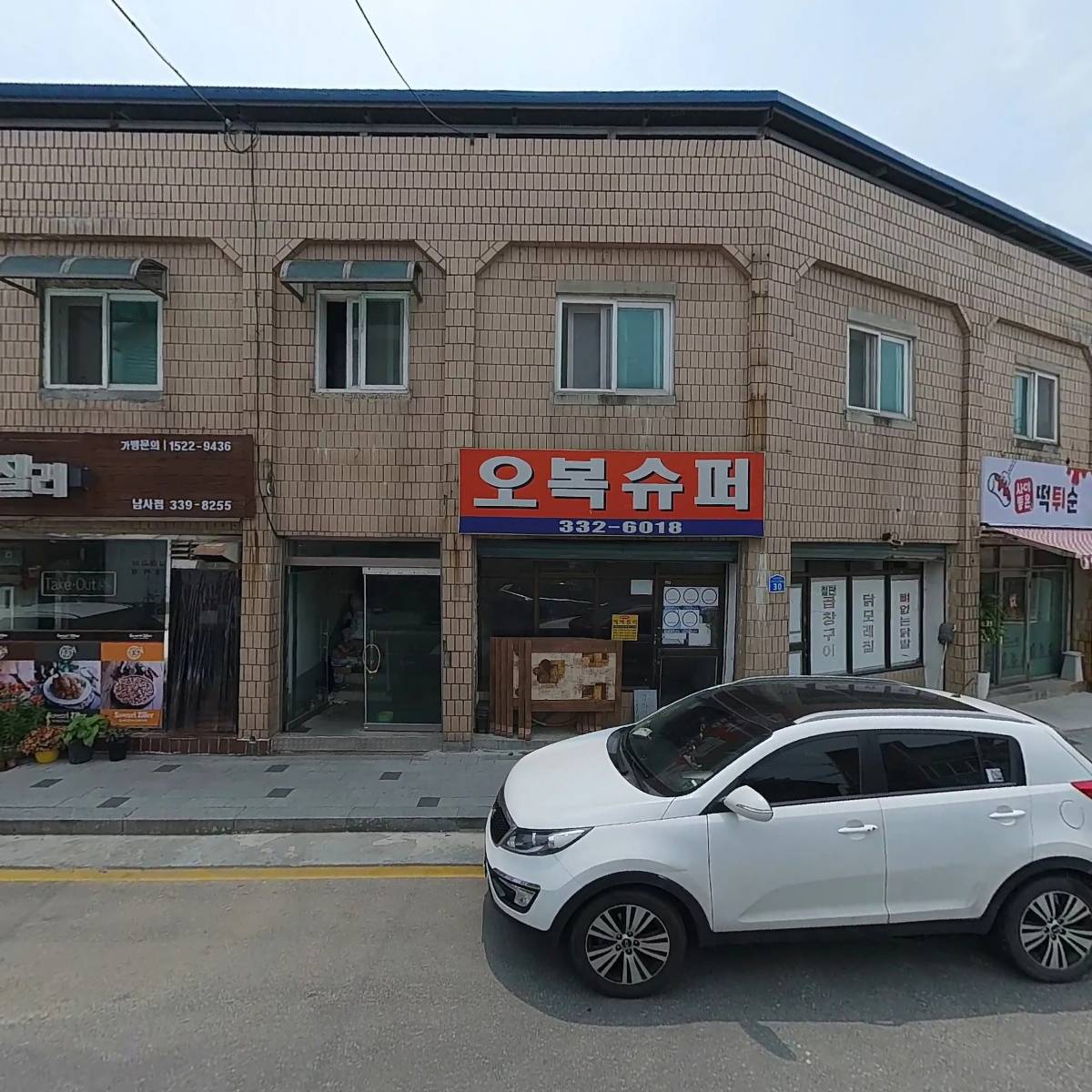 사이좋은떡튀순_3