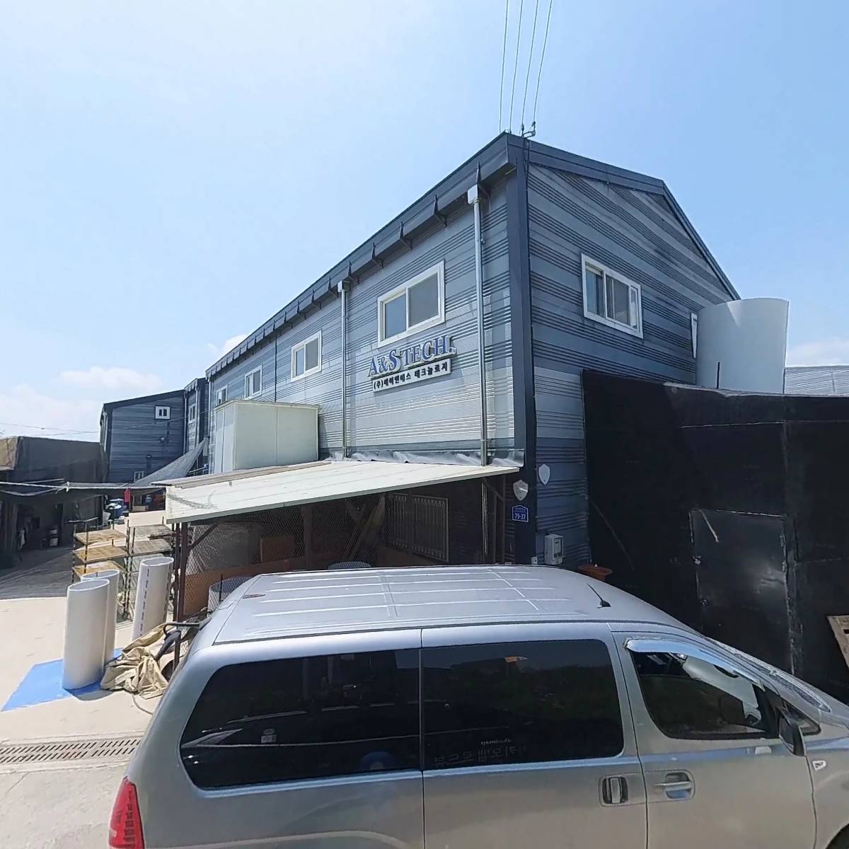 주식회사 에이앤에스테크놀로지_3