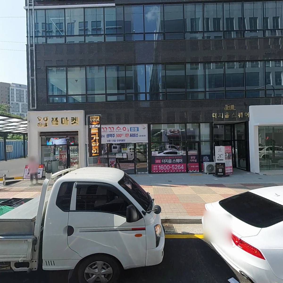 메디엑스짐(MEDI-EX GYM) 운동과학센터
