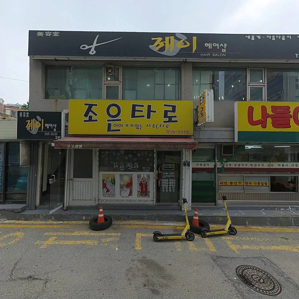 올리비아로렌 문산지점_3