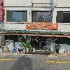 본죽앤비빔밥 파주문산점_3