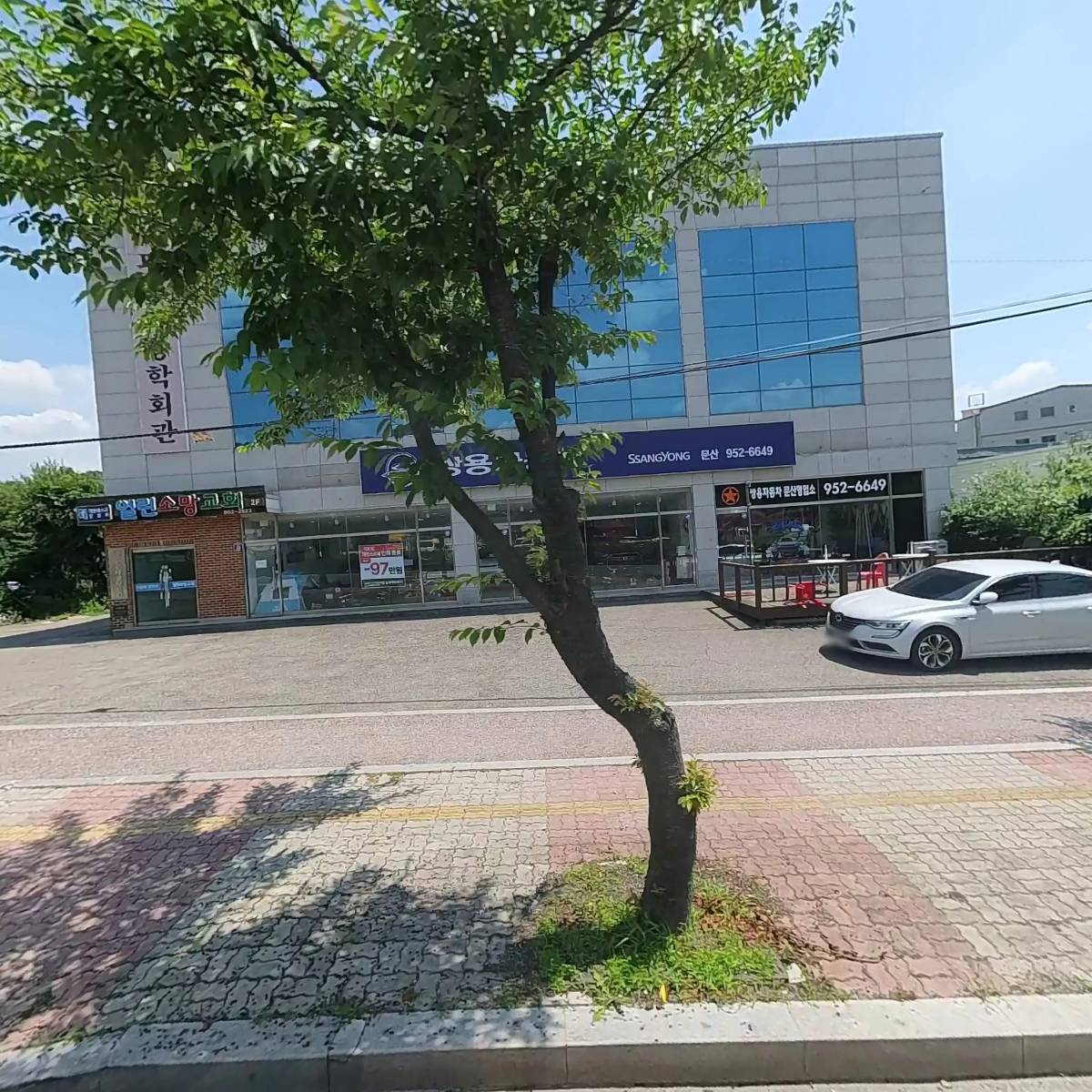 사단법인무궁화장학회