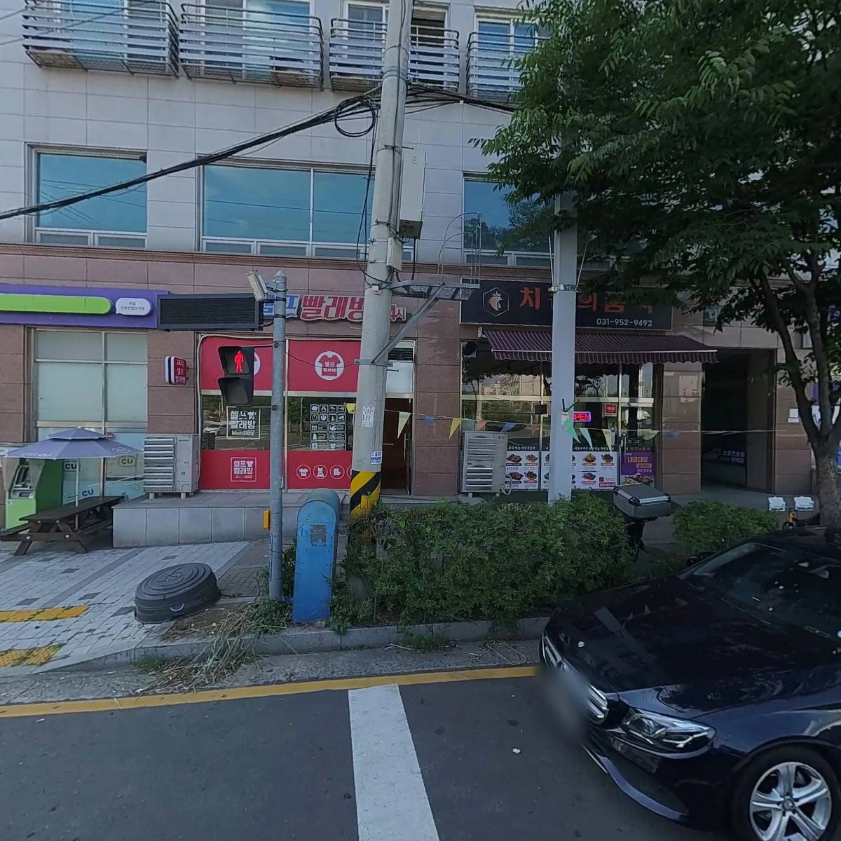 국민한식부페
