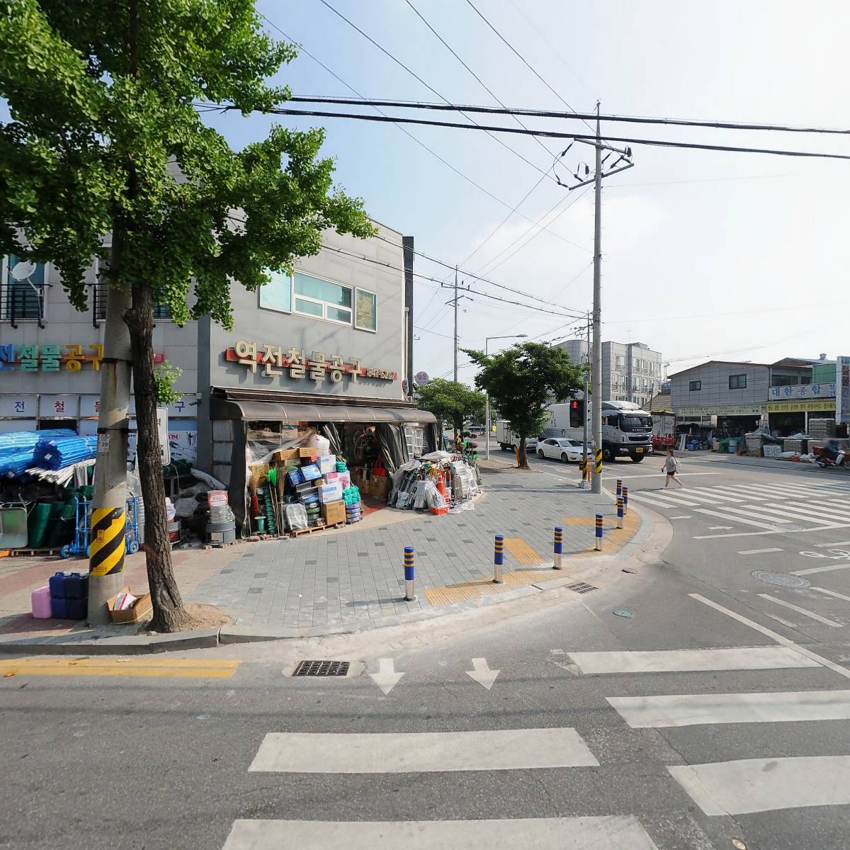 역전철물