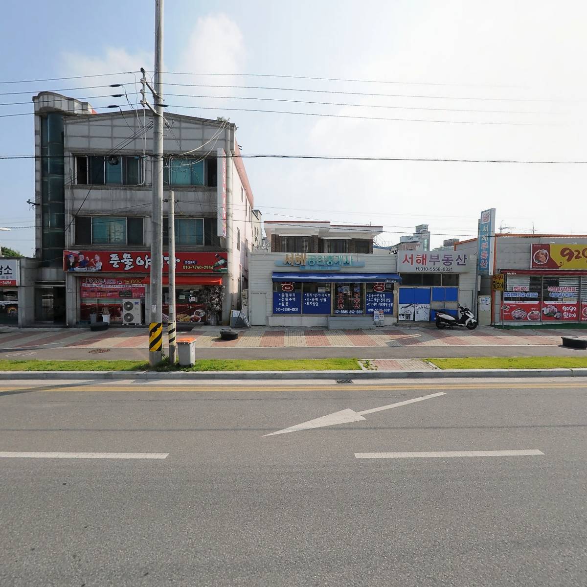 한국공인중개사협회 익산지회