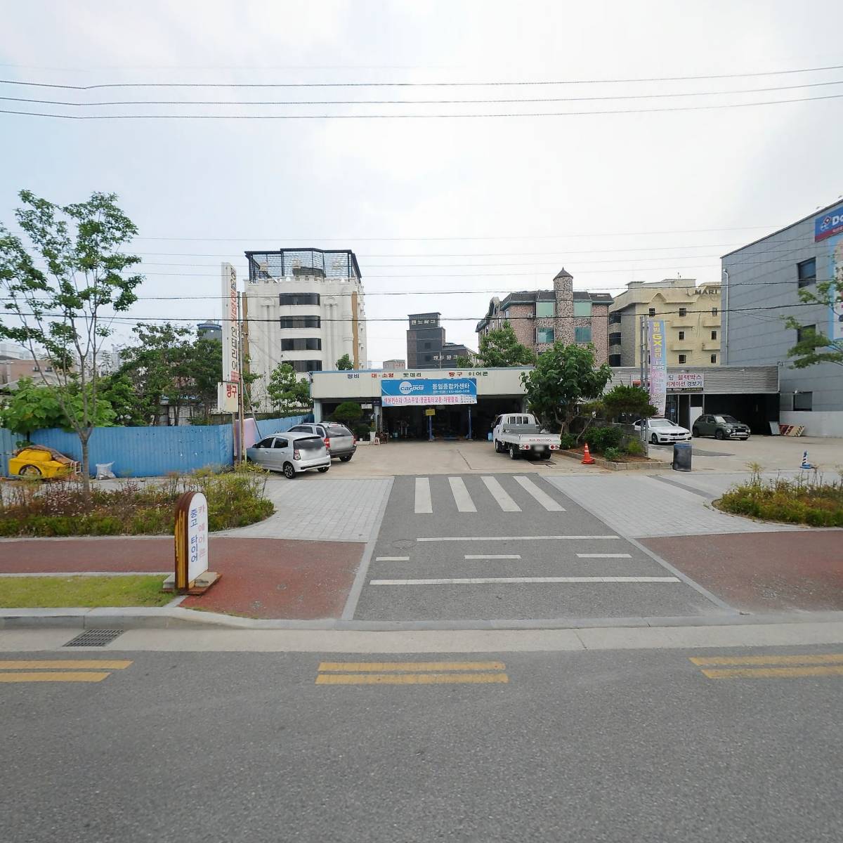 동일카인테리어