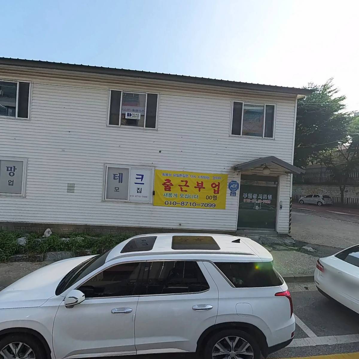 수암보건지소(업무대행)