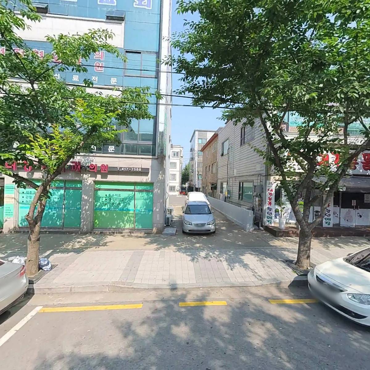 공방DC 마트