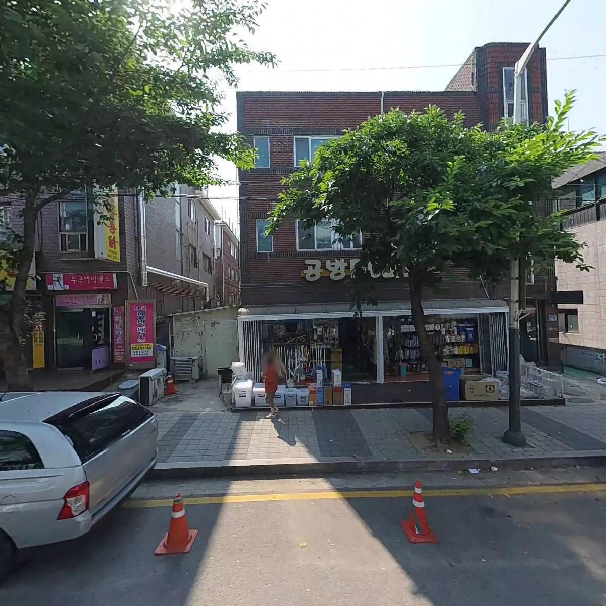 공방DC 마트_3