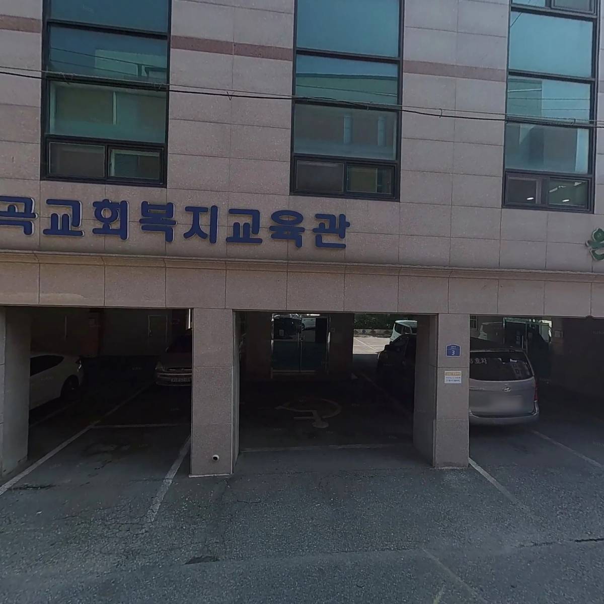 한국청소년마을네트워크 경기안산지부