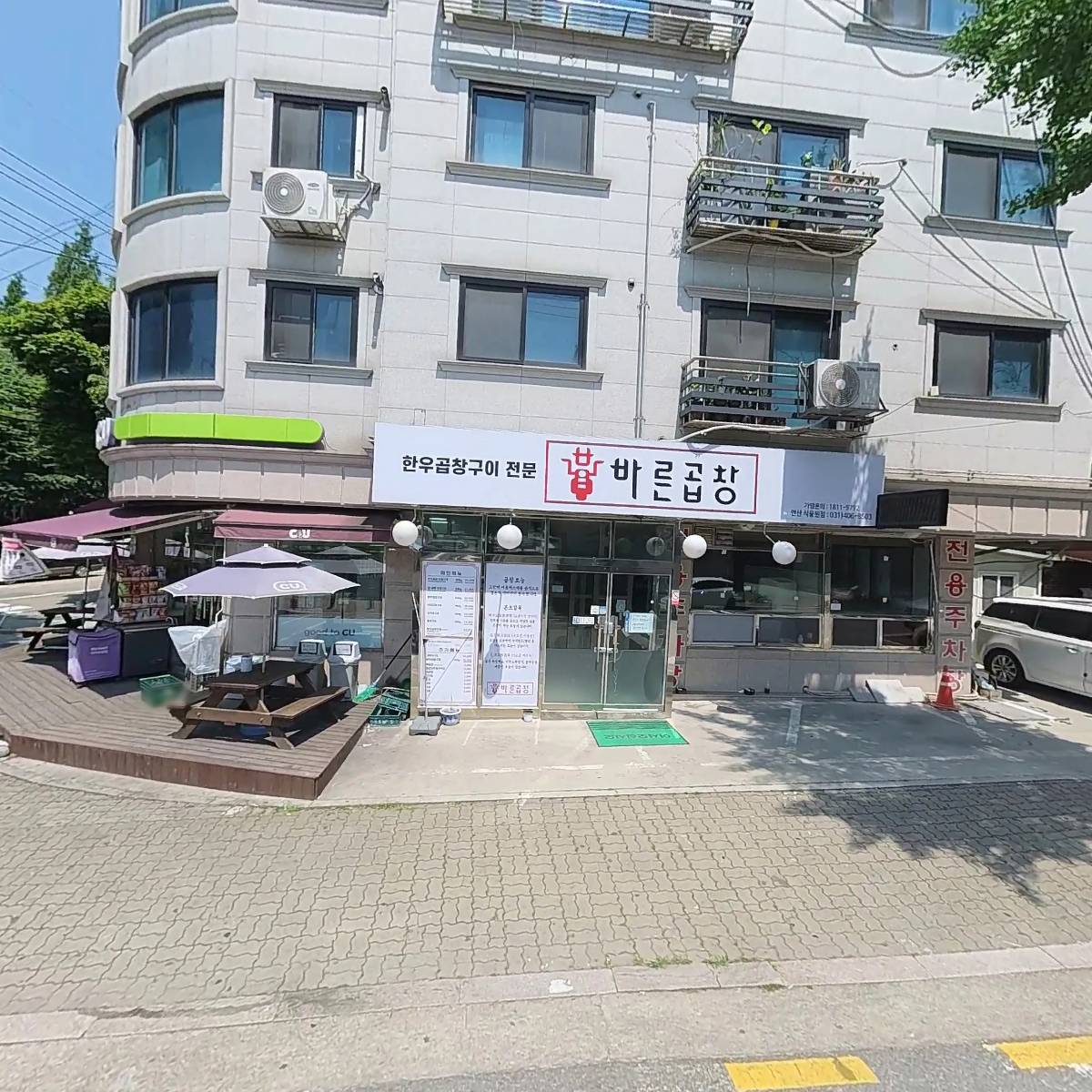 씨유 안산호동로점