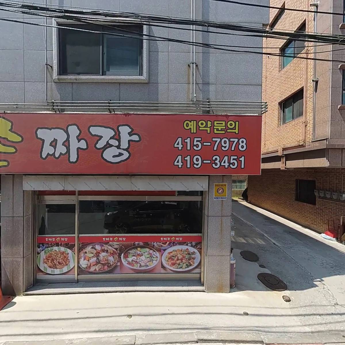 비비큐치킨(일동점)