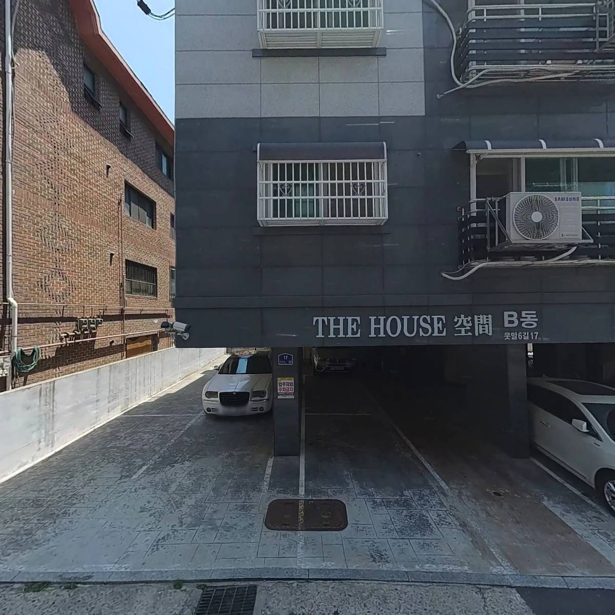 슈퍼그린