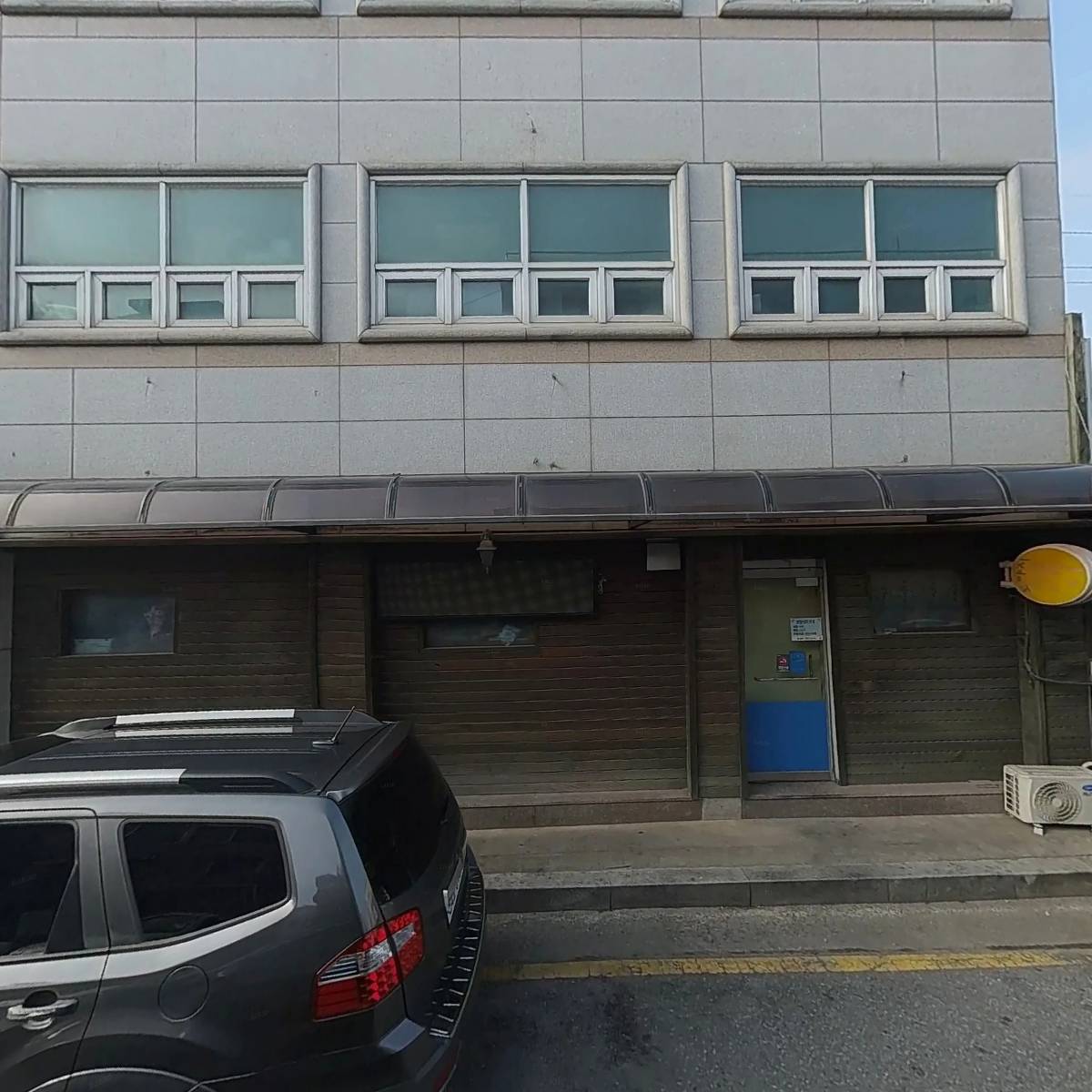 주식회사 웰링크