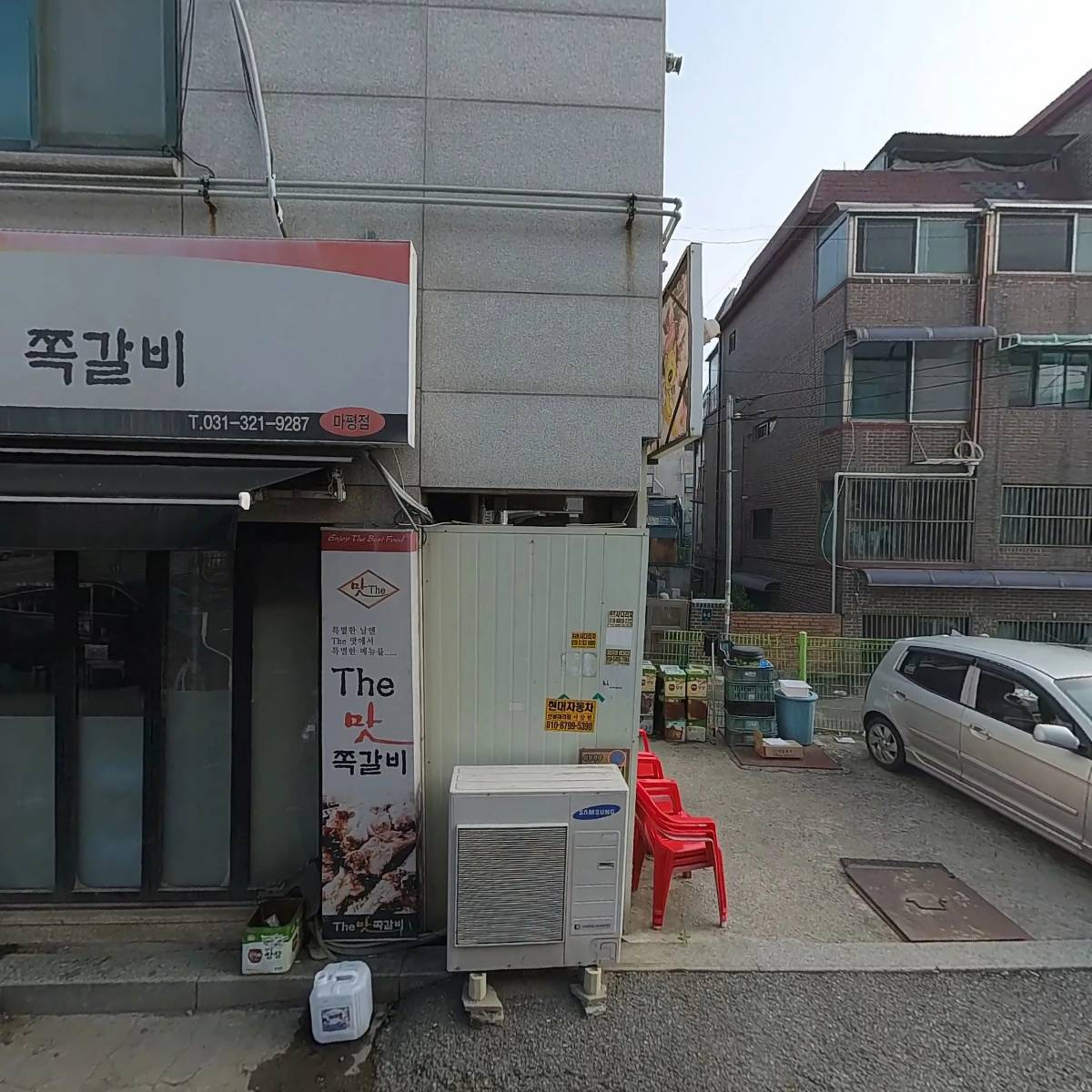 주식회사 웰링크_3