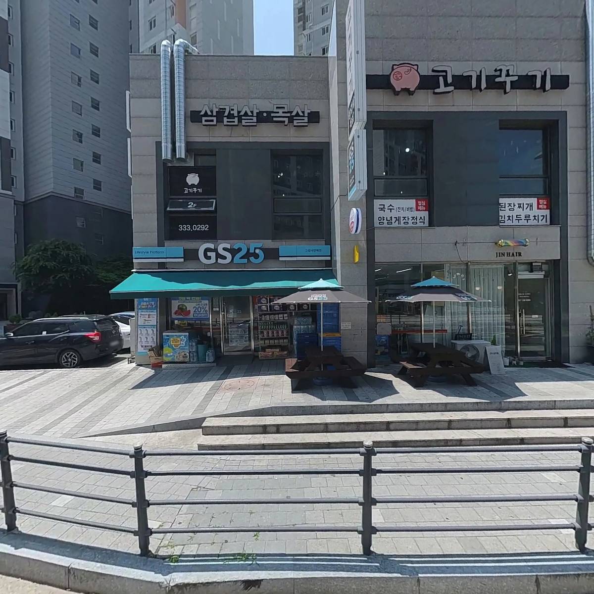 씨유(CU) 용인고림3차점