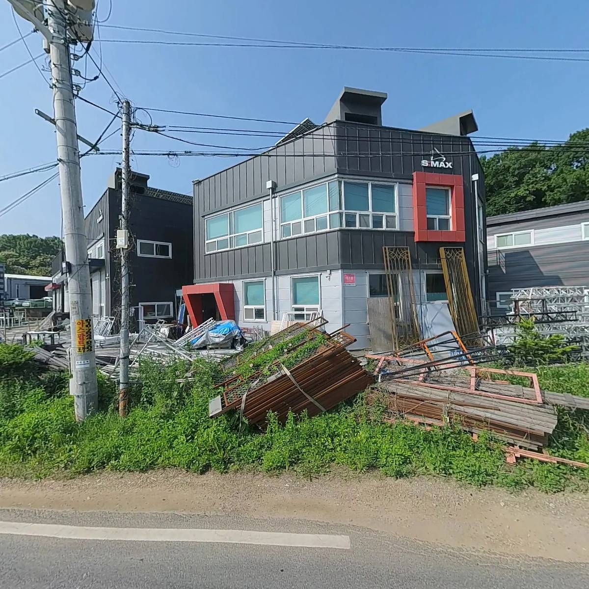 시멕스