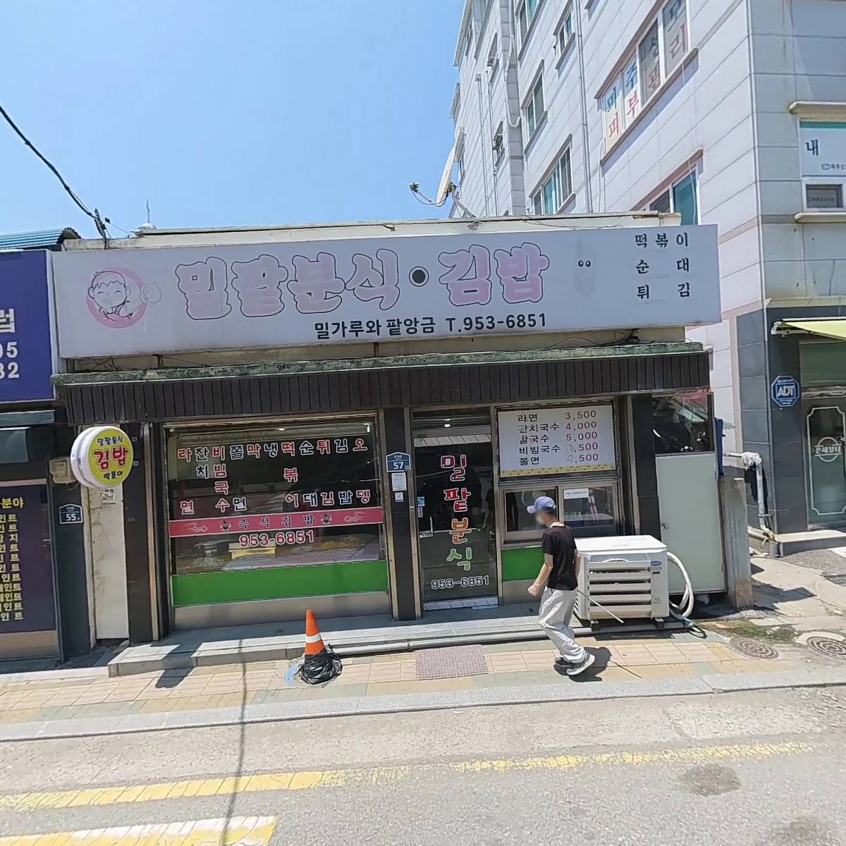 신파주 부동산 컨설팅