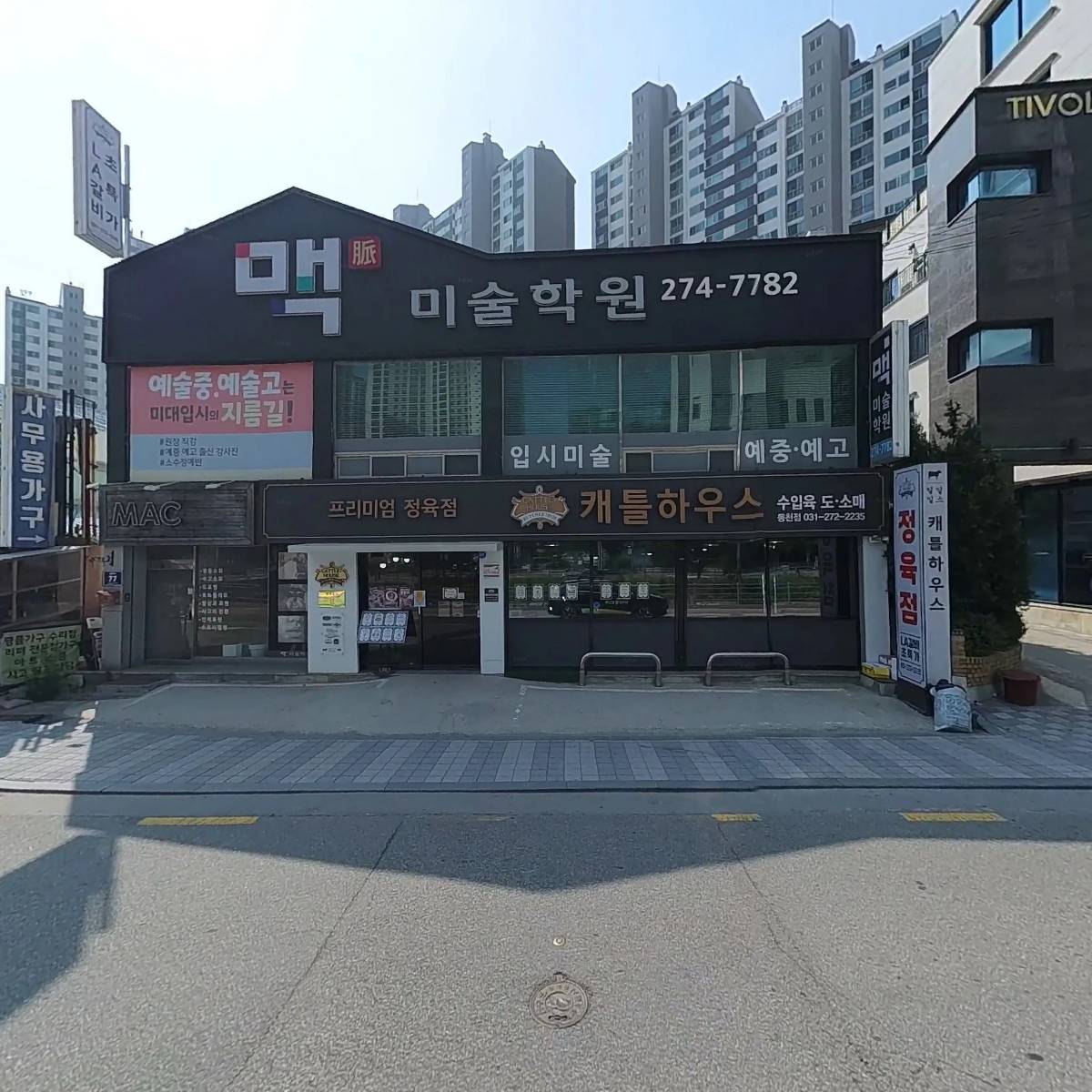 맥미술학원_3