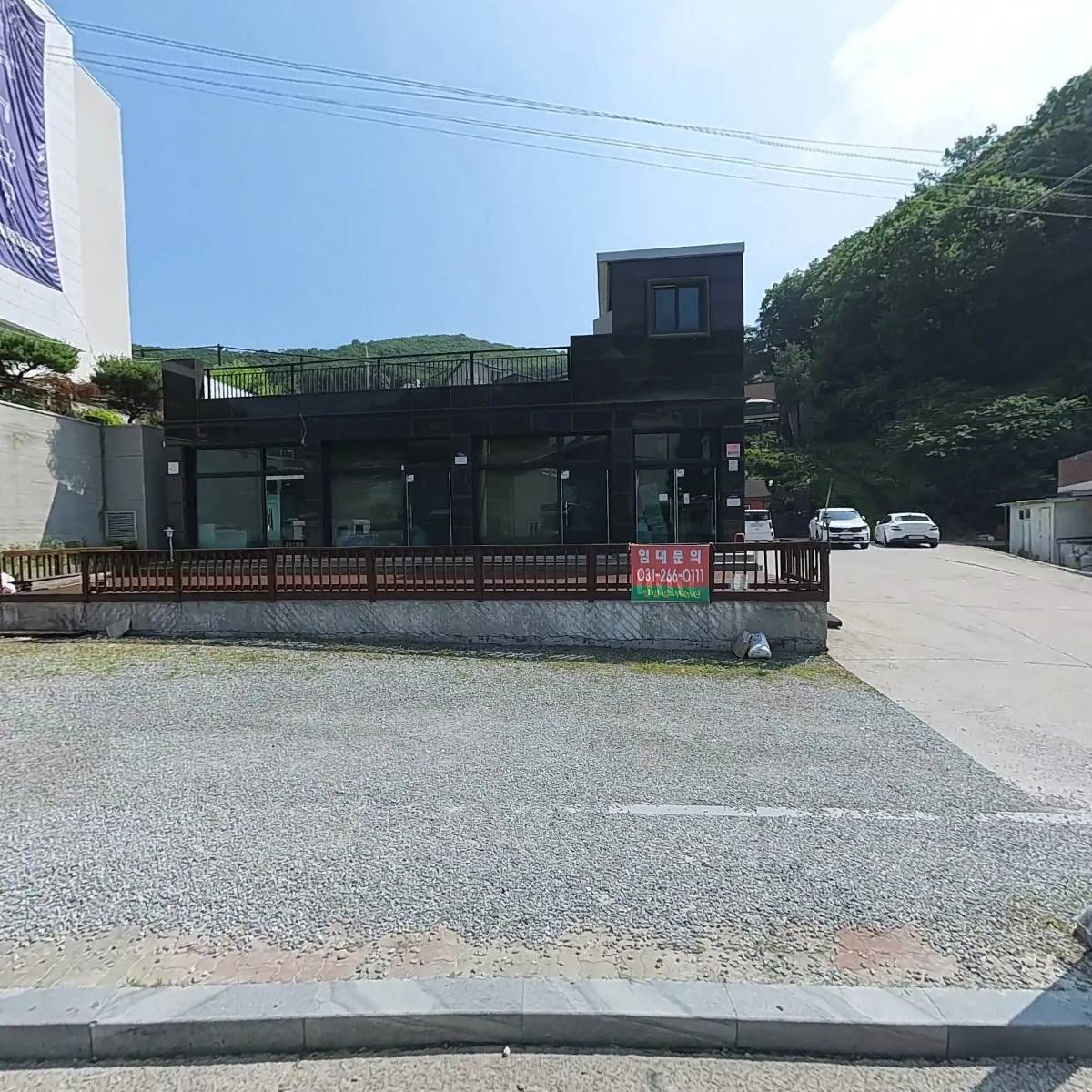 주식회사반반
