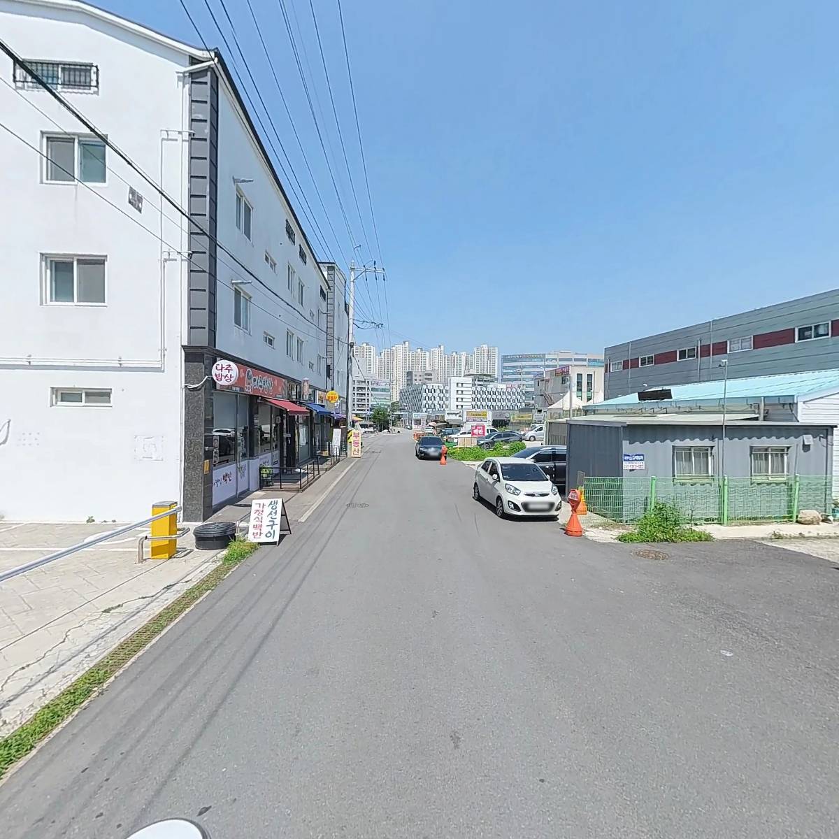 포인트(POINT)_2