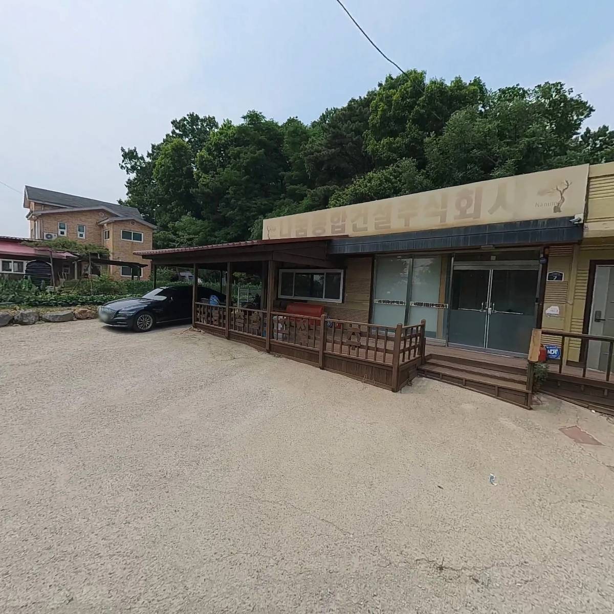 나눔종합건설 주식회사_3