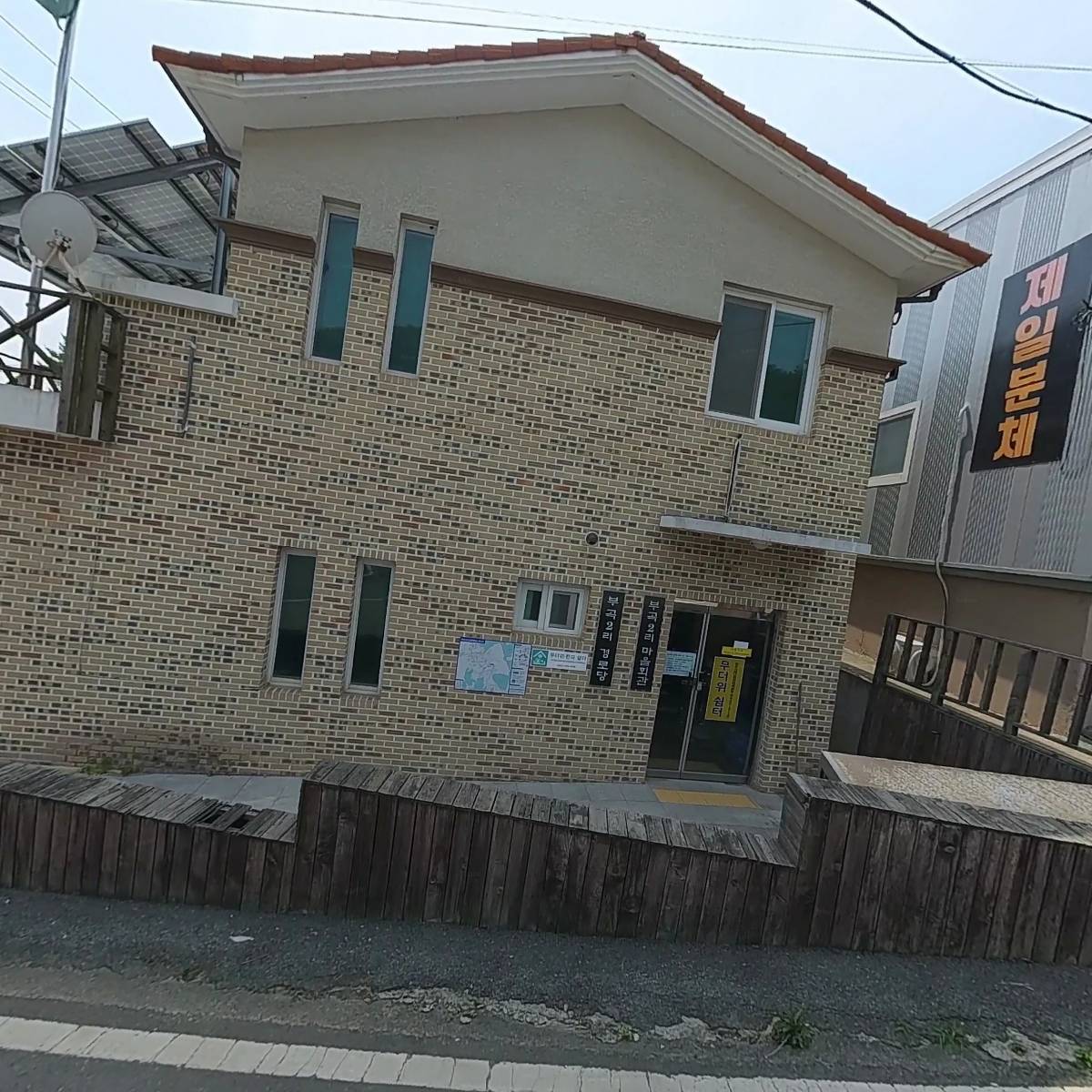 주식회사 엔바이오테크_3
