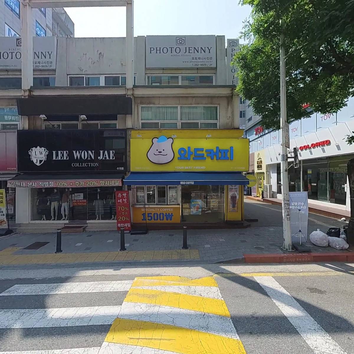 바나프레소(용인수지구청점)