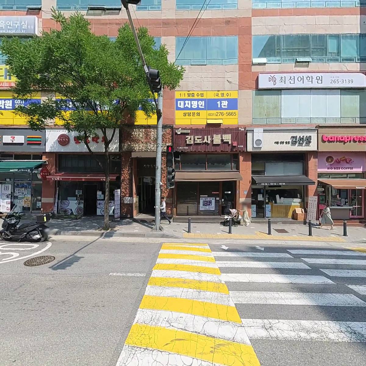 바나프레소(용인수지구청점)_3