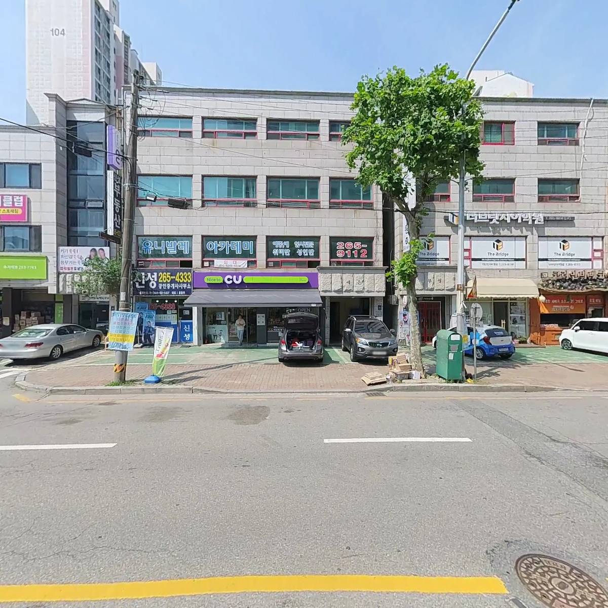 홈마트 수지점_3